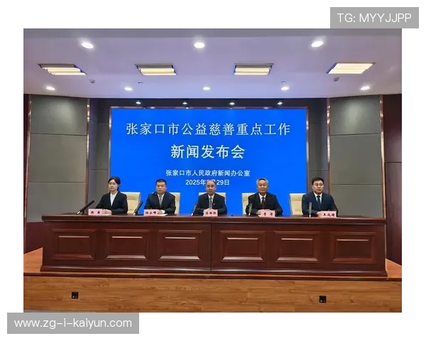 新闻中心方案落地社会公益行动部署奠定未来市场基础,公益性新闻策划 新闻中心方案落地社会公益行动部署奠定未来市场基础,公益性新闻策划
